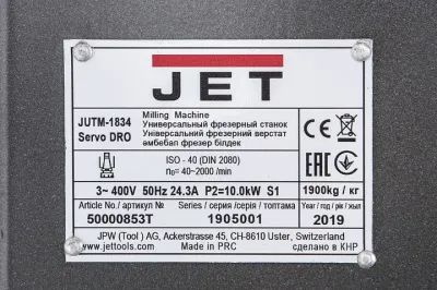 Фото JET JUTM-1834 Servo DRO Универсальный фрезерный станок в интернет-магазине ToolHaus.ru
